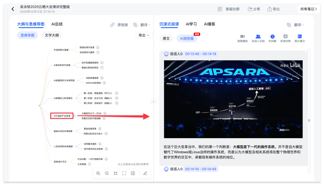我用Obsidian知识管理后，生活轻了很多 配图 5