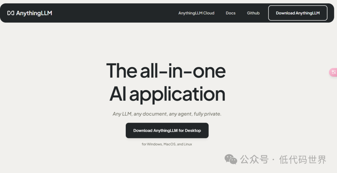 AnythingLLM+Ollama，能否打造你的专属个性化AI助手？ 配图 2