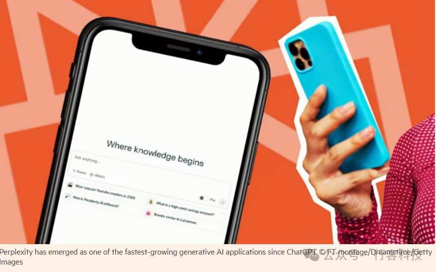 对比分析：SearchGPT 与 Perplexity 在AI搜索领域的竞争态势 配图 4