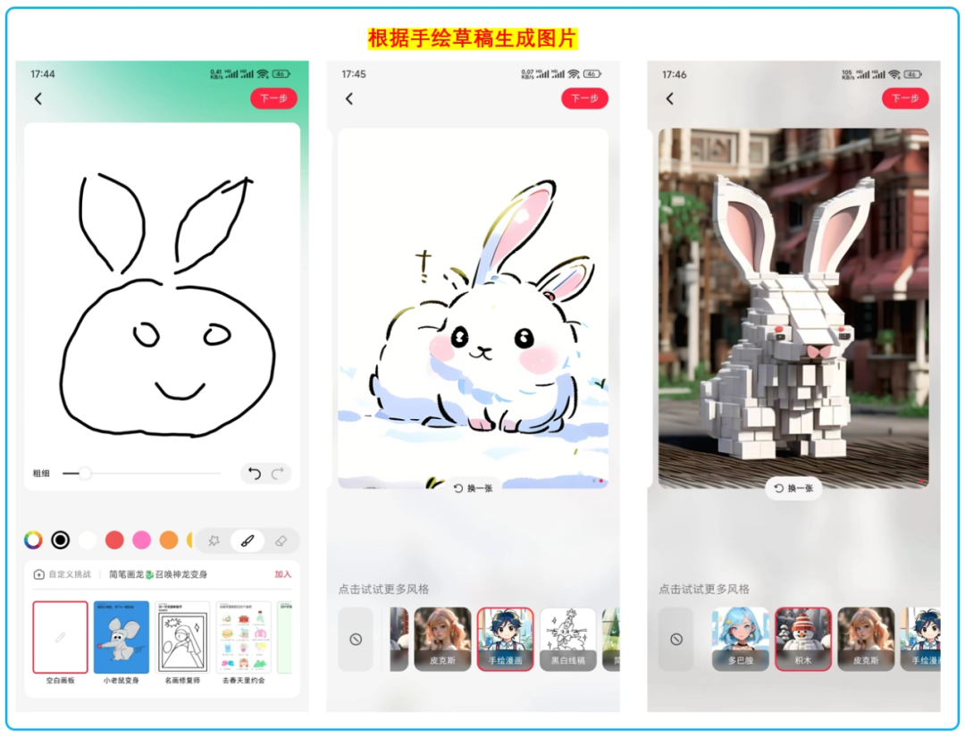 小红书AI悄咪咪上线，它懵了，我也懵了 配图 35