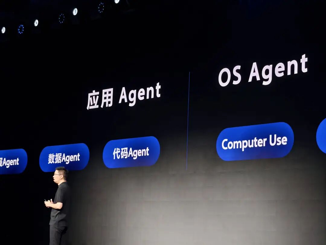 豆包深度思考模型正式发布！和 o3 一样能「看图思考」，还有一个 Agent 大招 配图 6