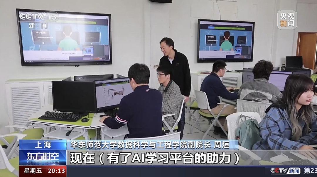 教育与科技的双轮驱动 配图 7