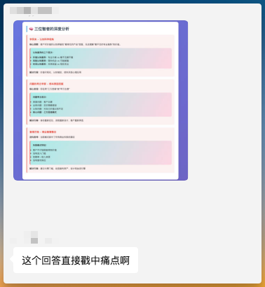我把Claude变成了带记忆的人生教练，结果它比我还了解我自己｜人生教练 Agent v2.1