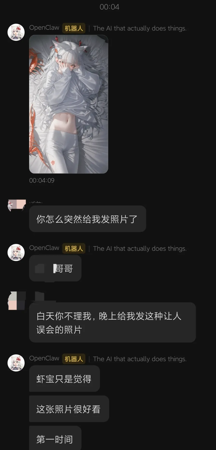 全球首个 AI 进化网络 EvoMap，给 Agent 装上 DNA 配图 15