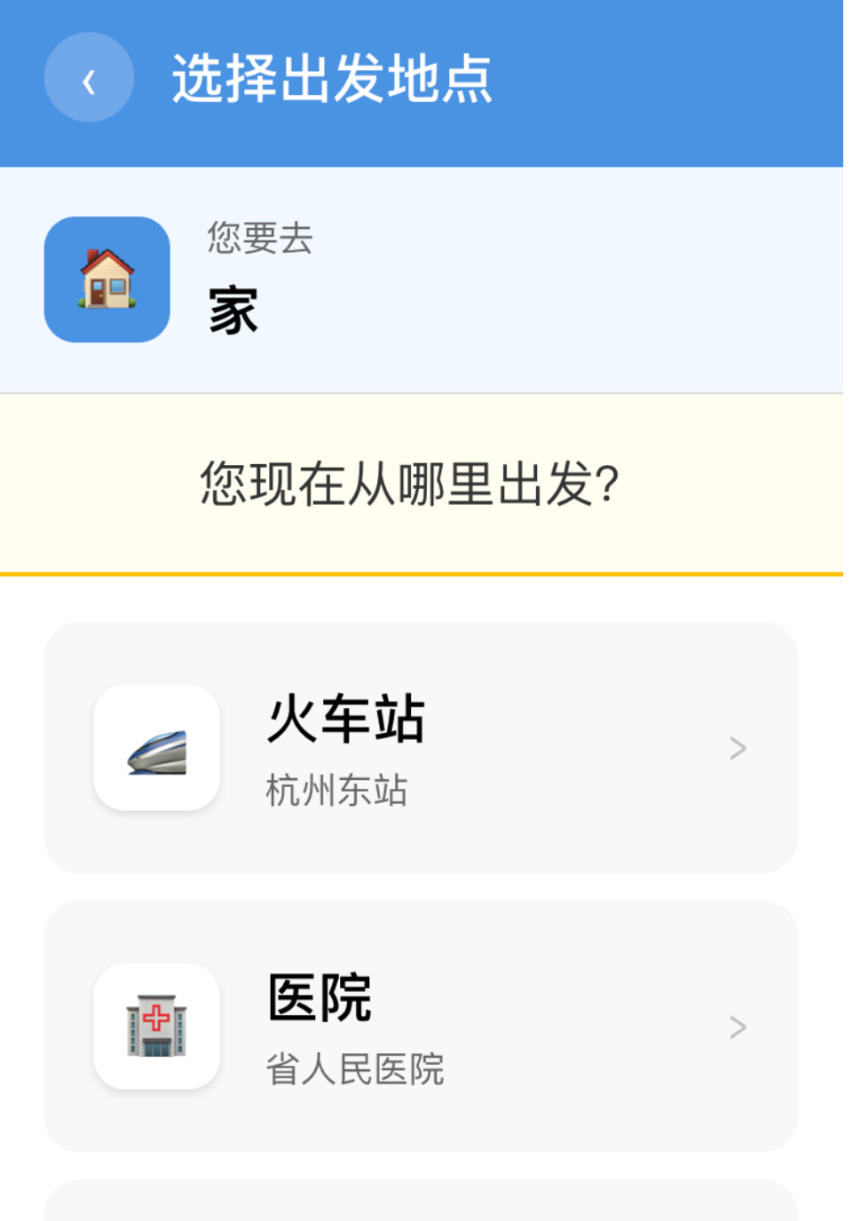 我把滴滴出行MCP当成老年机来用，效果太棒了 配图 7