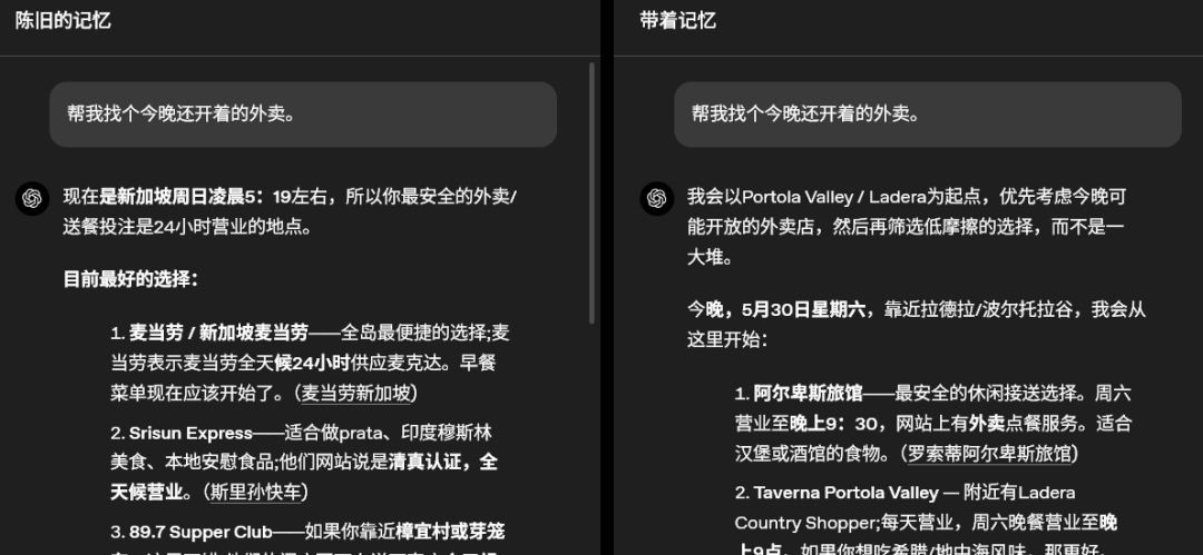 更懂你的ChatGPT来了！通过做梦整理记忆，事实准确率83% 配图 10