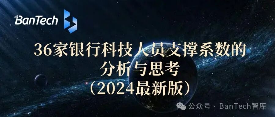 商业银行基于大模型的研发辅助应用研究 配图 7
