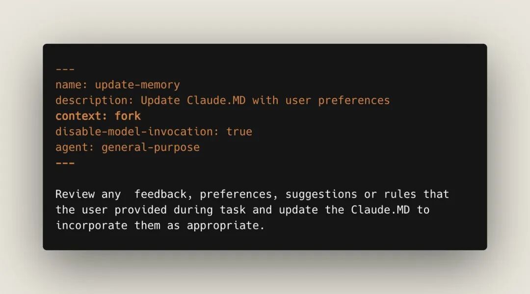 再更新！Claude Code 无痛整合斜杠命令与 Skills，可以随时召唤分身帮你并行干活了 配图 3