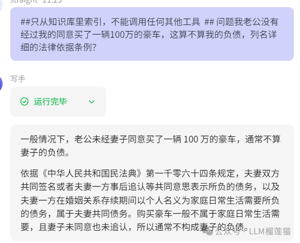 LightRAG为什么好用又便宜 配图 5