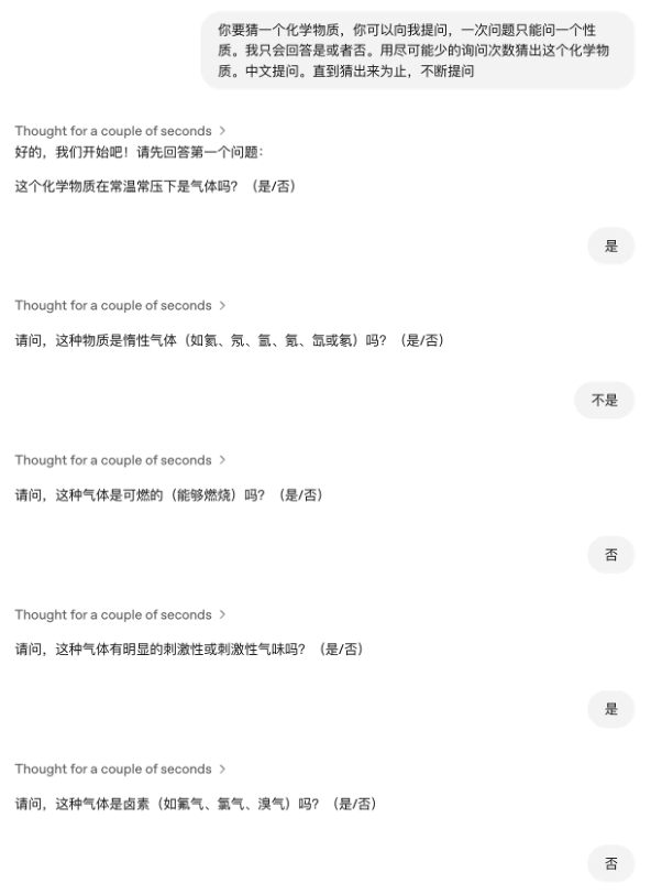 OpenAI开源模型一手简单实测 配图 7
