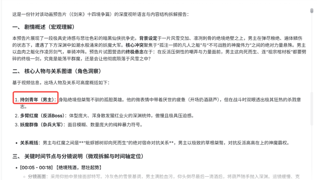 千问发布Qwen3.5-Omni全模态模型，超越Gemini3.1 Pro？附实测~ 配图 2