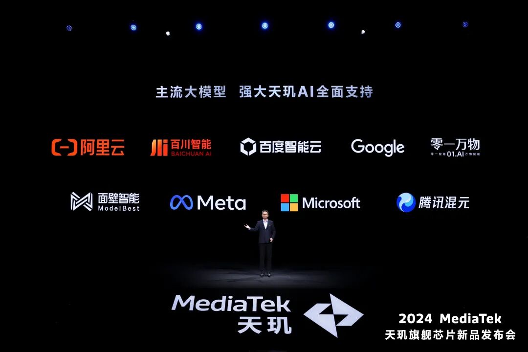 AI Phone专栏｜一文读懂大模型在手机端的底层算力芯片 配图 10
