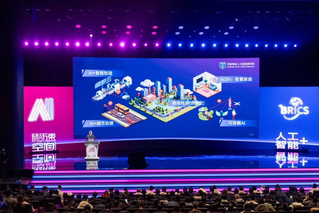 推动AI应用落地，从垂类场景切入 配图 2