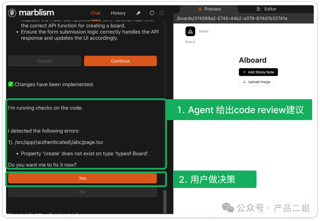 为什么你的Agent还是个Chatbot？ 配图 12