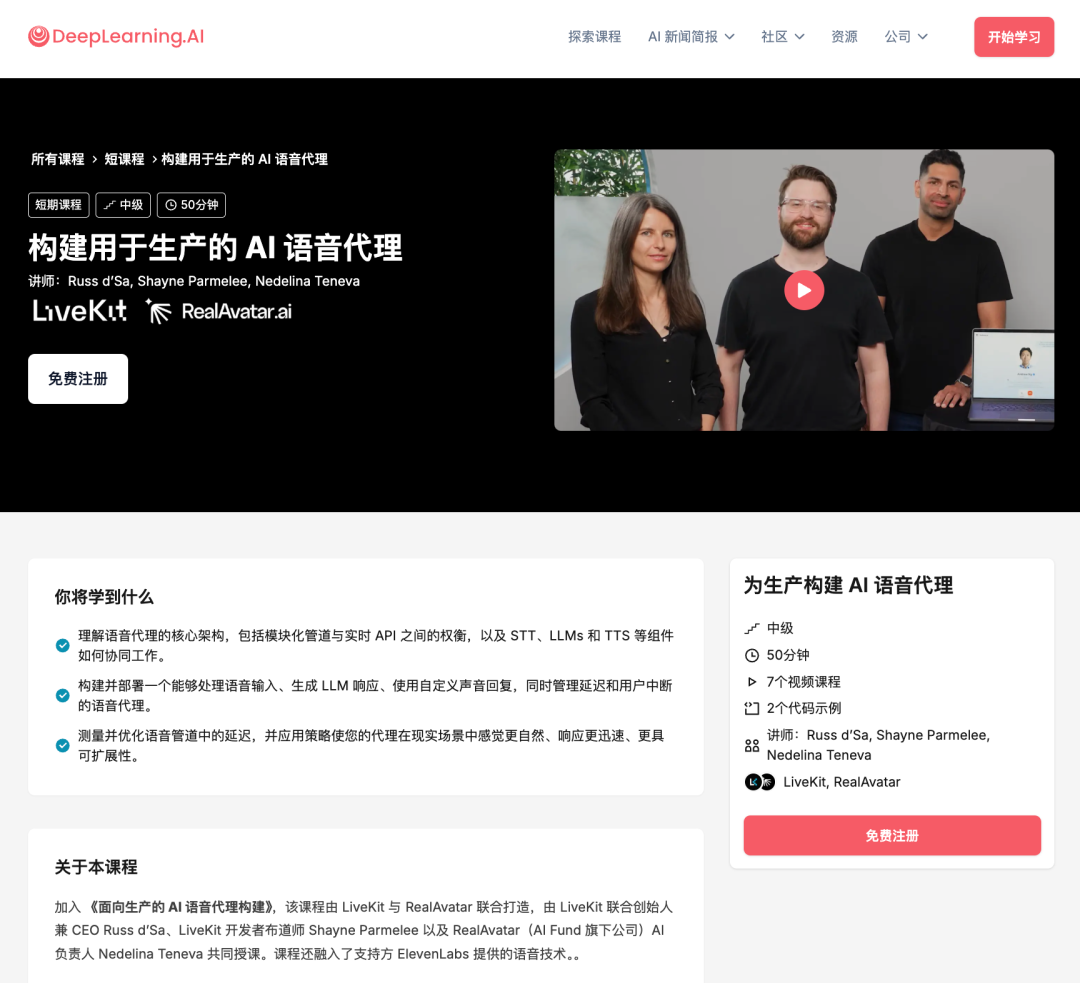 我把吴恩达老师的15门免费AI课都看了一遍，真心推荐给想学AI的你 配图 28