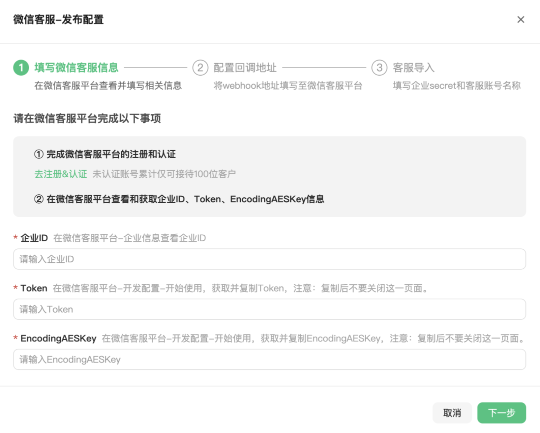 腾讯入场，元器 Agent 平台究竟如何？第一手内测！ 配图 18