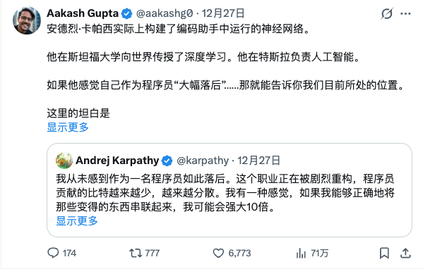 AI圈发生9级地震：大神 Karpathy 的一条推文，戳破了所有人的幻想 配图 2