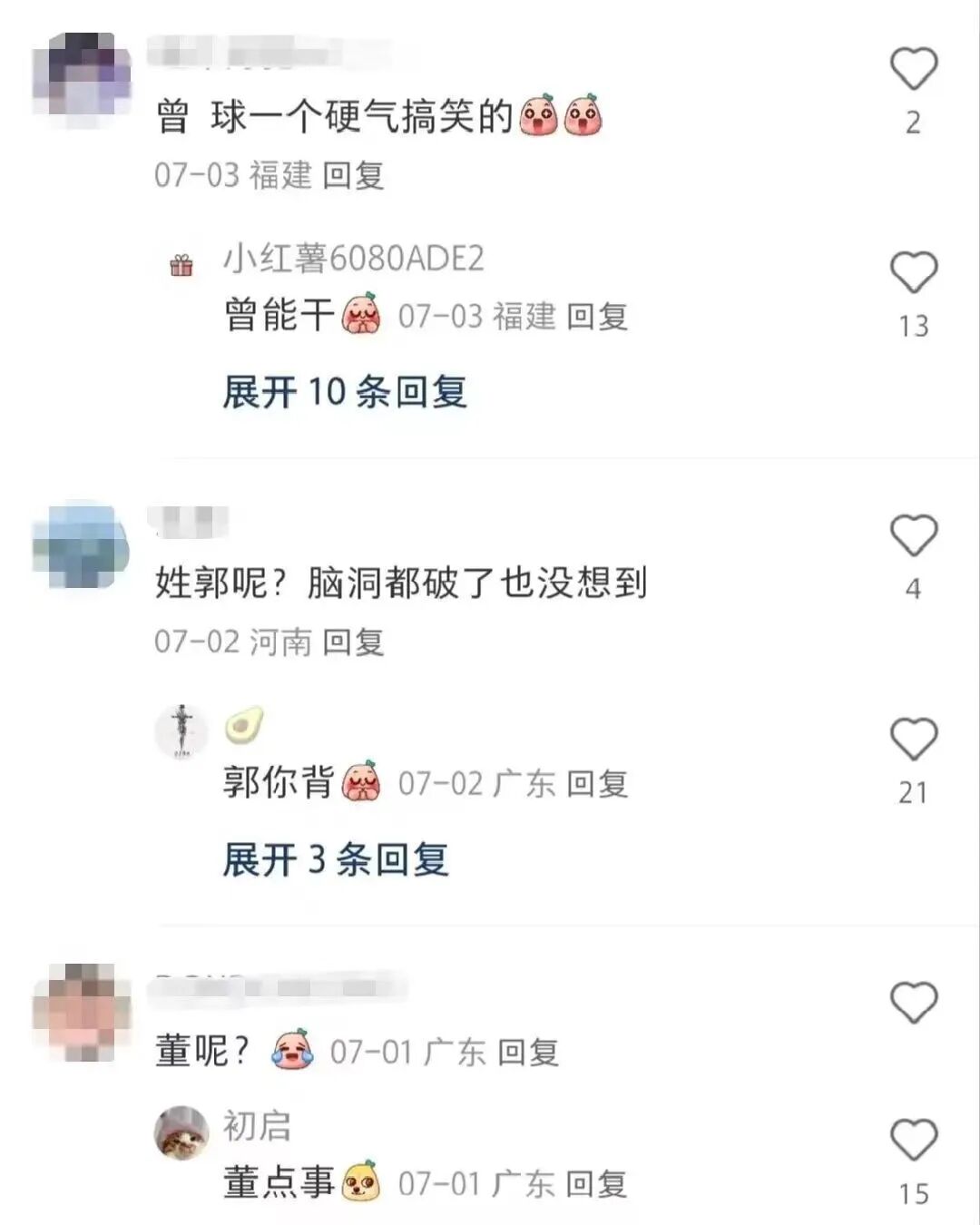 我用AI做了个00后疯感工牌生成器，领导看到后私聊找我要链接 配图 9