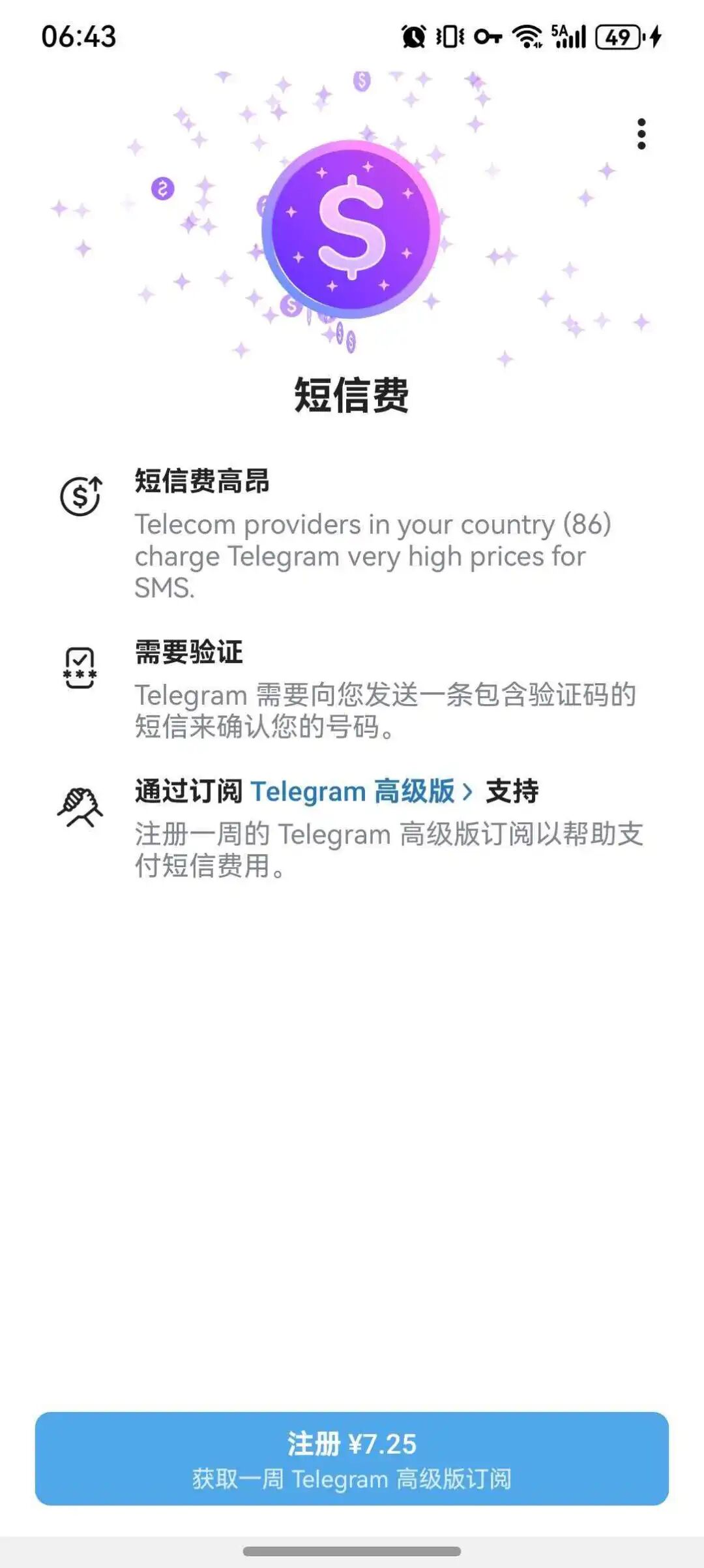 ClawdBot初体验：搭建/设置/应用 配图 4