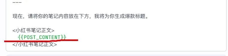 手把手教你：用字节最新开源 “扣子罗盘”，标准化评测 Prompt 性能 配图 15