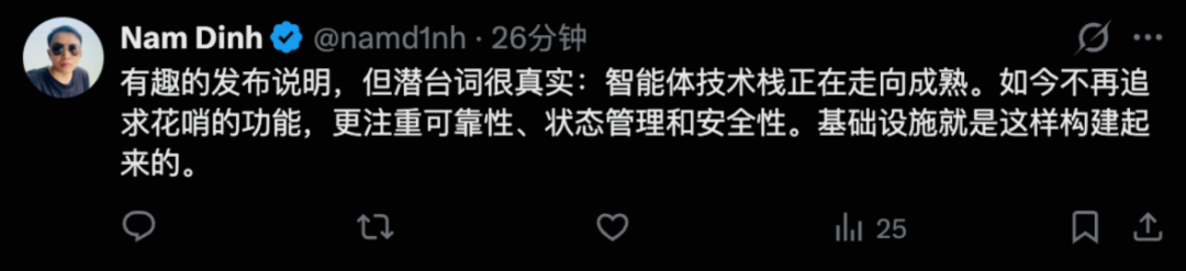 OpenClaw 3.8 上线：更注重可靠性、状态管理和安全性！ 配图 6