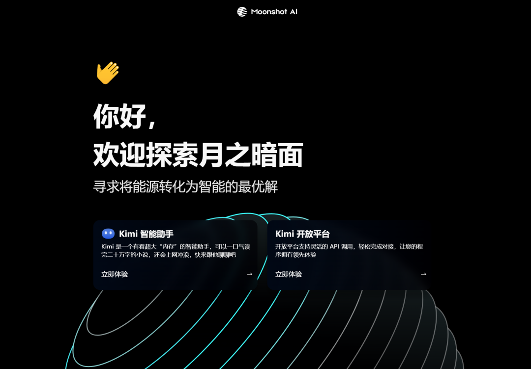Kimi+Langchain+FastGPT：文档转LLM微调数据集 / QA问答对生成、Kimi 128KAPI免费接入！ 配图 4