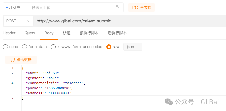 AI Agent产品经理血泪史：一年来我摸过的那些石头【Tools篇】 配图 3