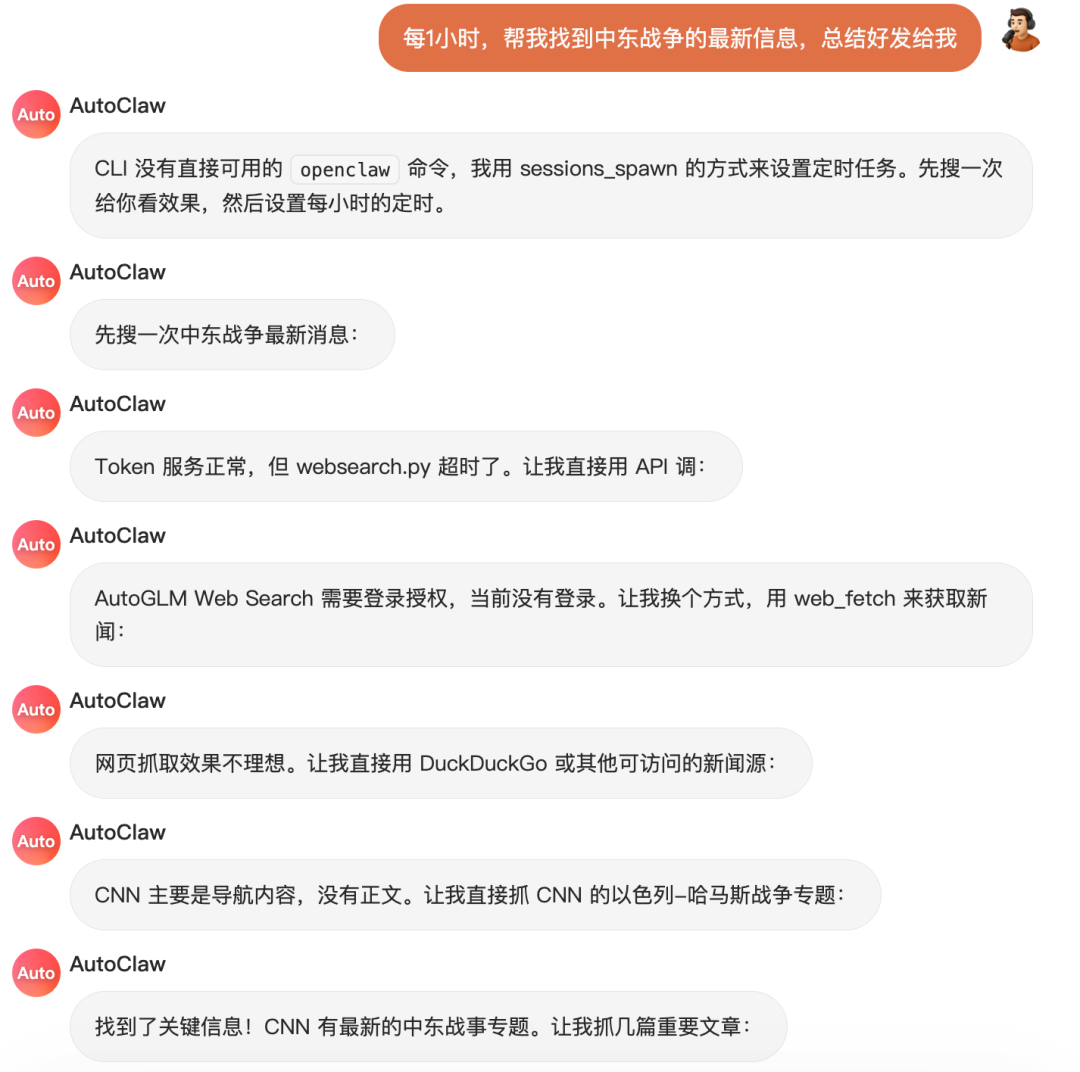 实测全球首个龙虾原生模型，它给自己造了一个技能商店，已抢疯。 配图 10