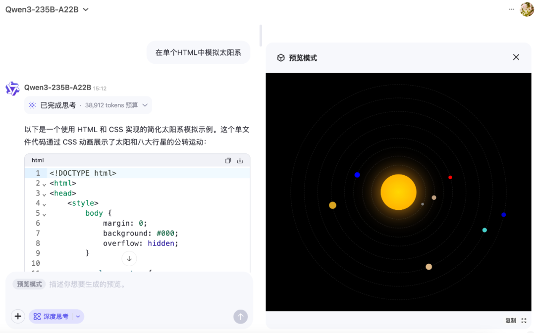Qwen3 一手实测 配图 11