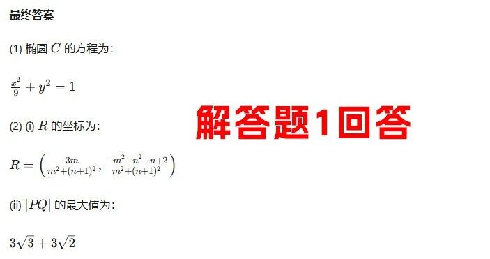 Kimi K2详测，Claude国产平替有了 配图 10
