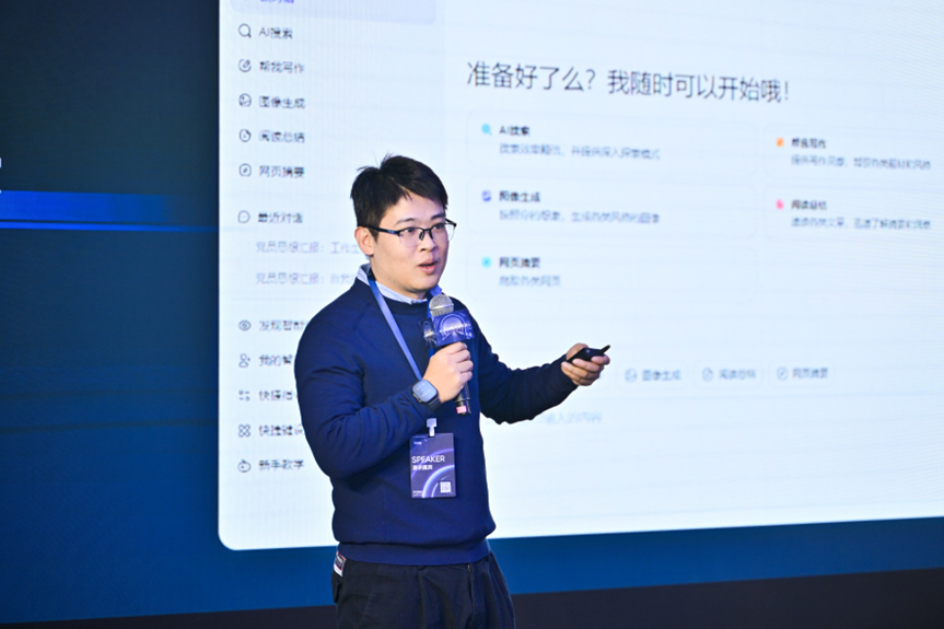 AI Agent引领，火山引擎HiAgent助力实体产业智能化升级 配图 6