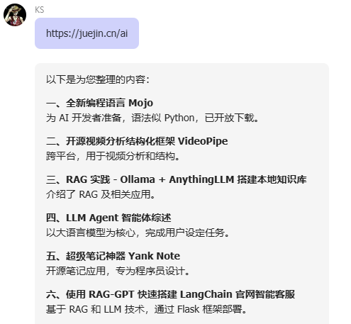 【AI代理】扣子越来越懂了-意图识别 配图 9