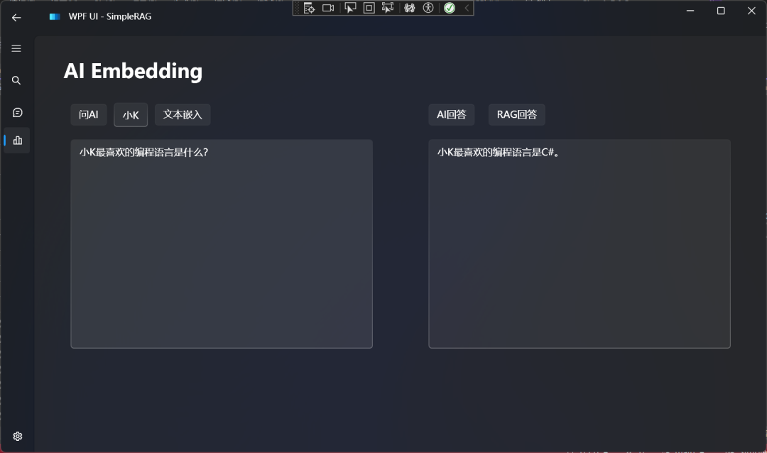 使用Ollama本地离线体验SimpleRAG（手把手教程） 配图 5