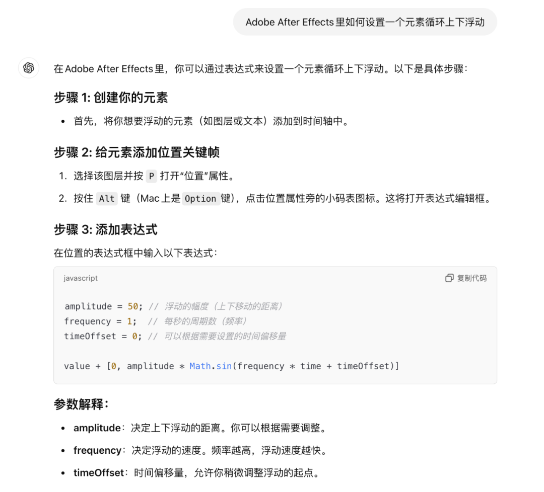 来，给你看看，如何用AI做一场AI发布会PPT！ 配图 30