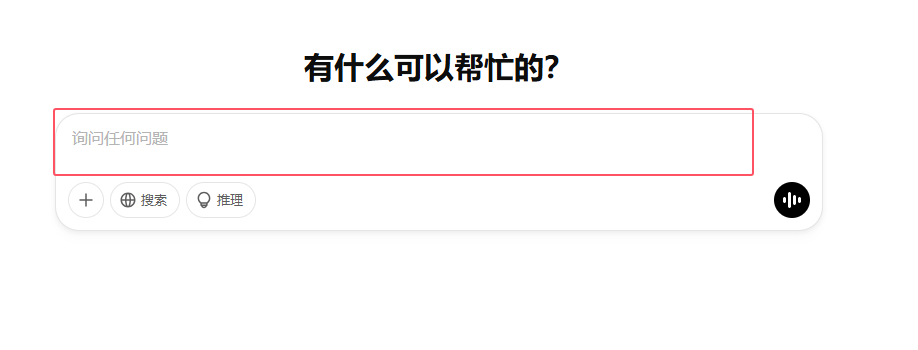 什么？AI时代居然还不懂Prompt?赶紧进来看看吧 配图 2