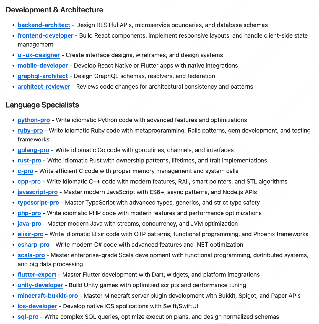 ClaudeCode SubAgent 详解 配图 11