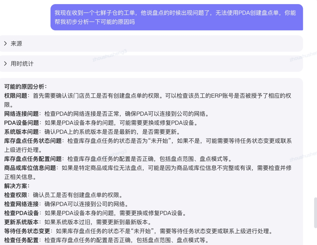 基于业务知识和代码库增强的大模型生成代码实践 配图 3