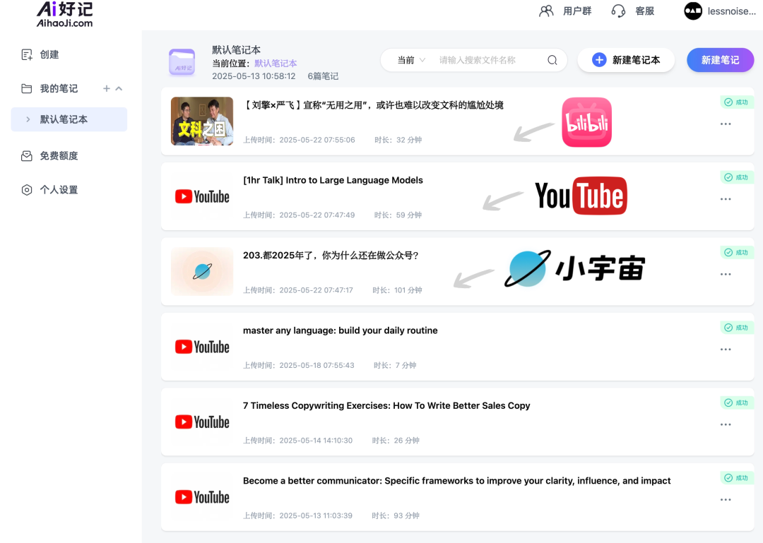 知识管理