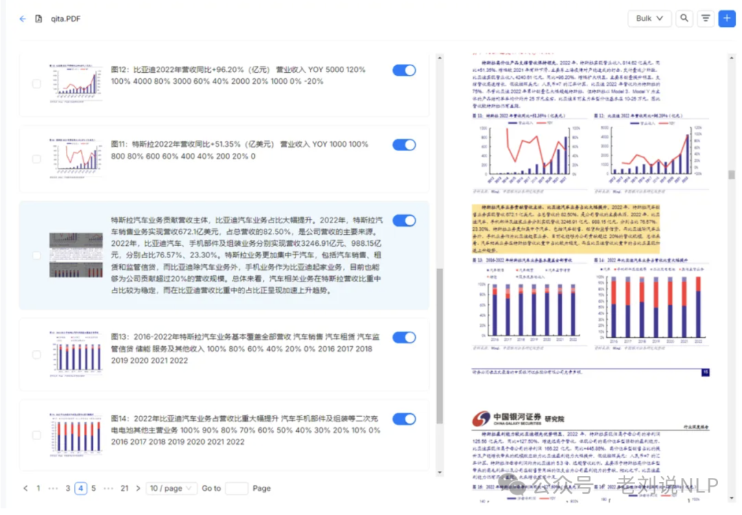 大模型RAG问答开源框架的两个风向:兼看大模型安全的学术评测 配图 4