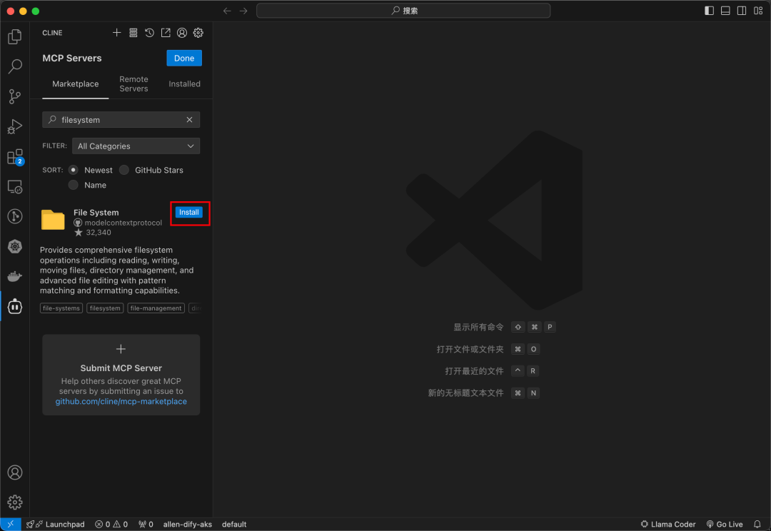 MCP 实战第一课：让 DeepSeek 接管你的电脑 配图 6