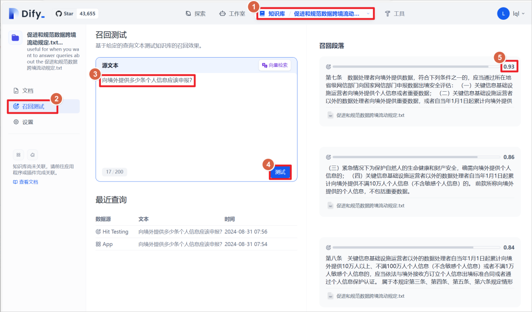 安装 Dify 并集成 Ollama 和 Xinference 配图 18