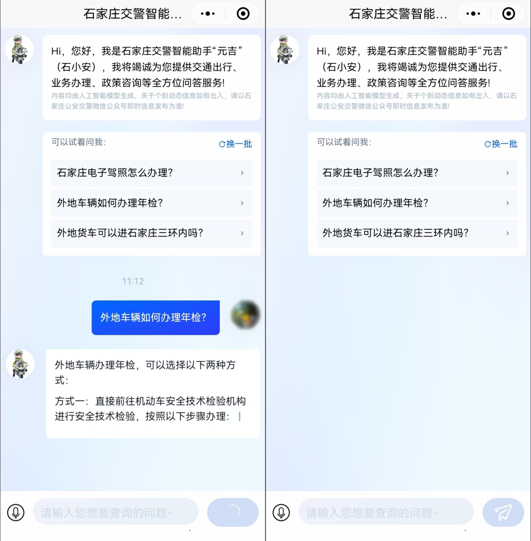 AI 硬件