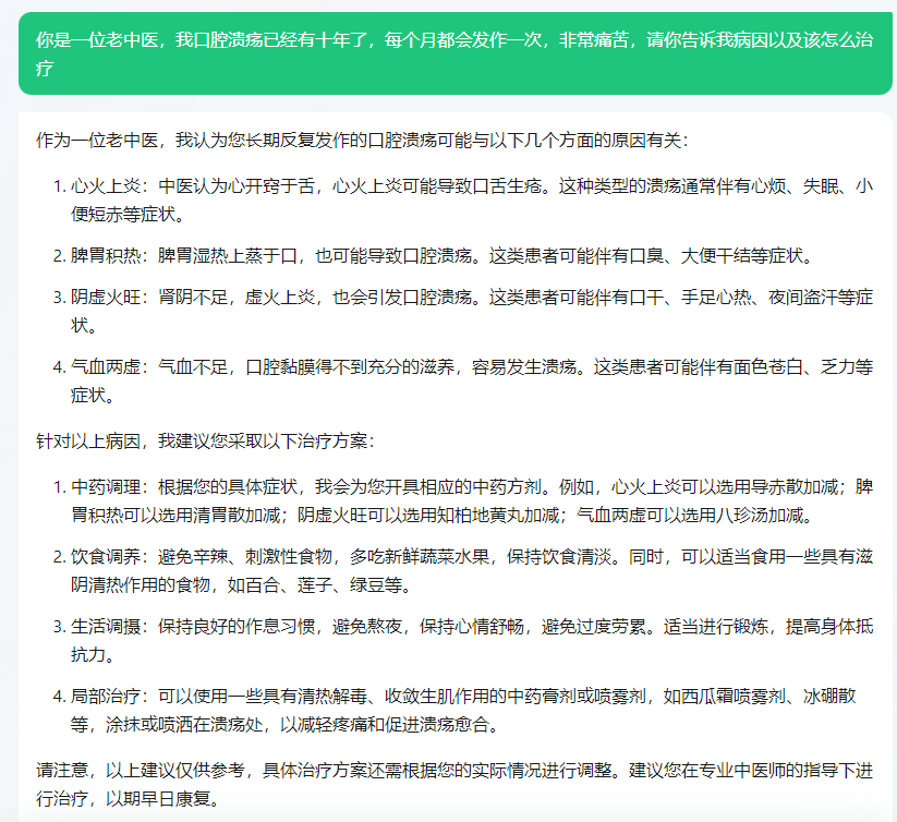 腾讯元宝，成功的让我发火了！ 配图 6