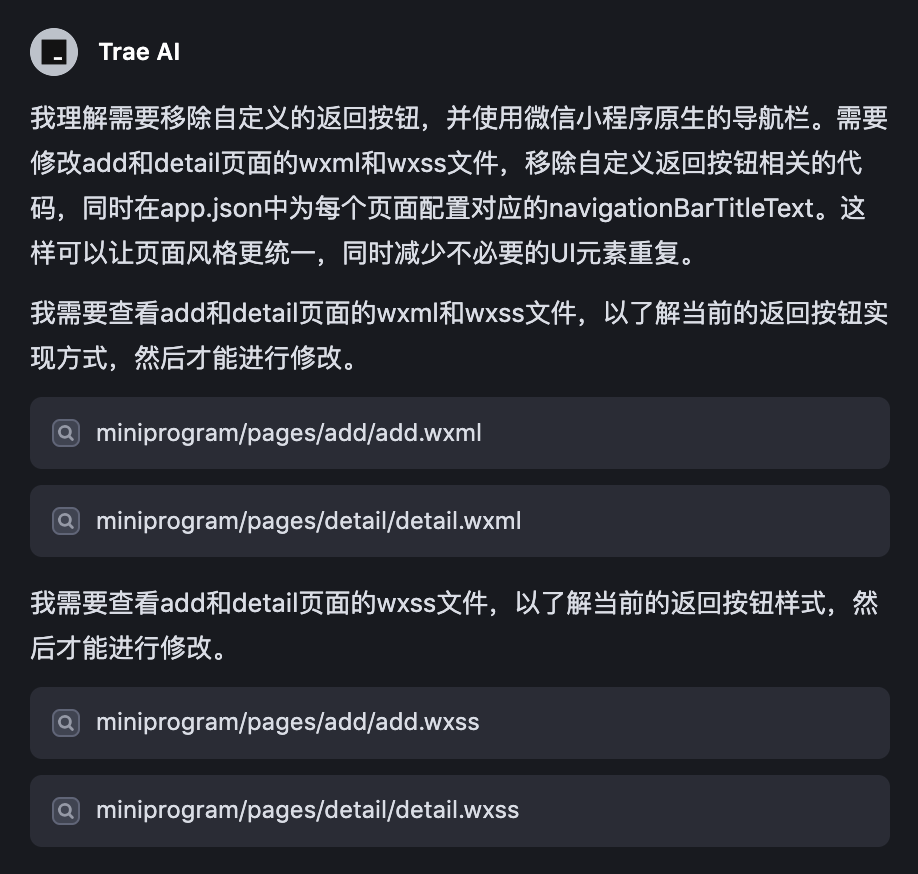 30分钟开发完成！Trae+Claude 3.7 打造小程序全流程揭秘！ 配图 6