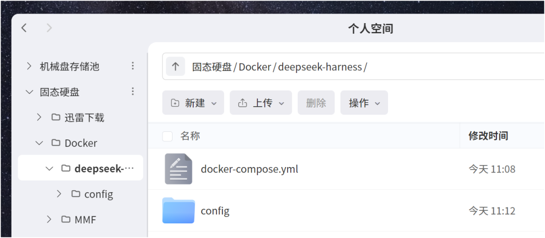 如何快速构建一个Docker版本的DeepSeek Harness？直接粘贴可用