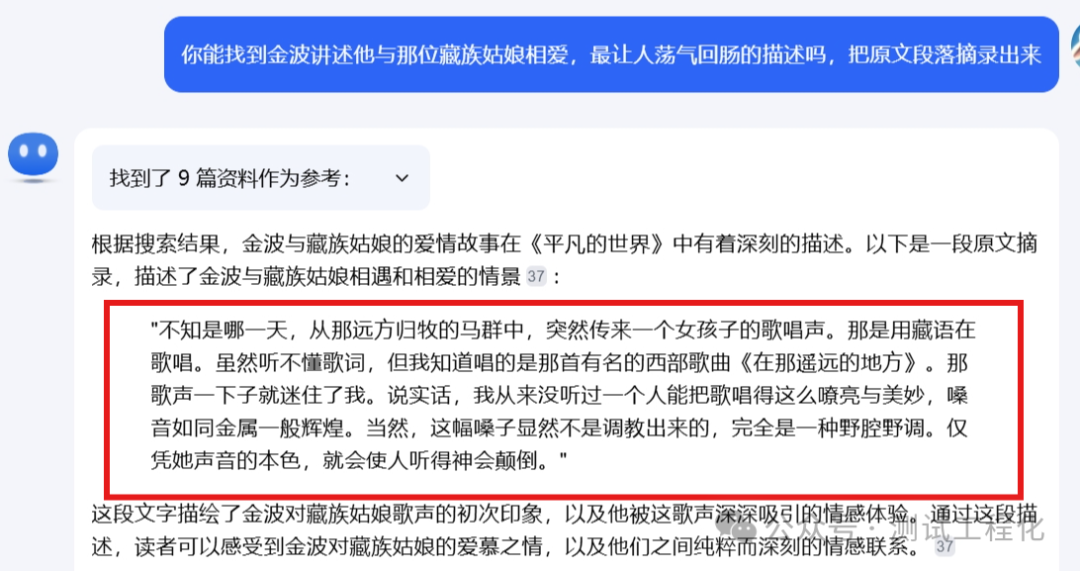 Kimi 人类记忆补全大师，快速还原你的记忆 配图 3