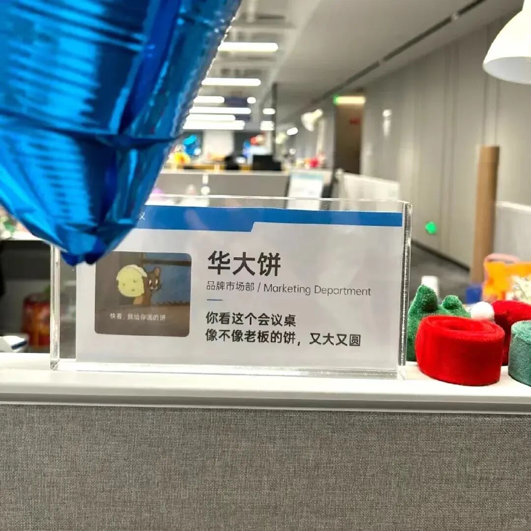 我用AI做了个00后疯感工牌生成器，领导看到后私聊找我要链接 配图 2
