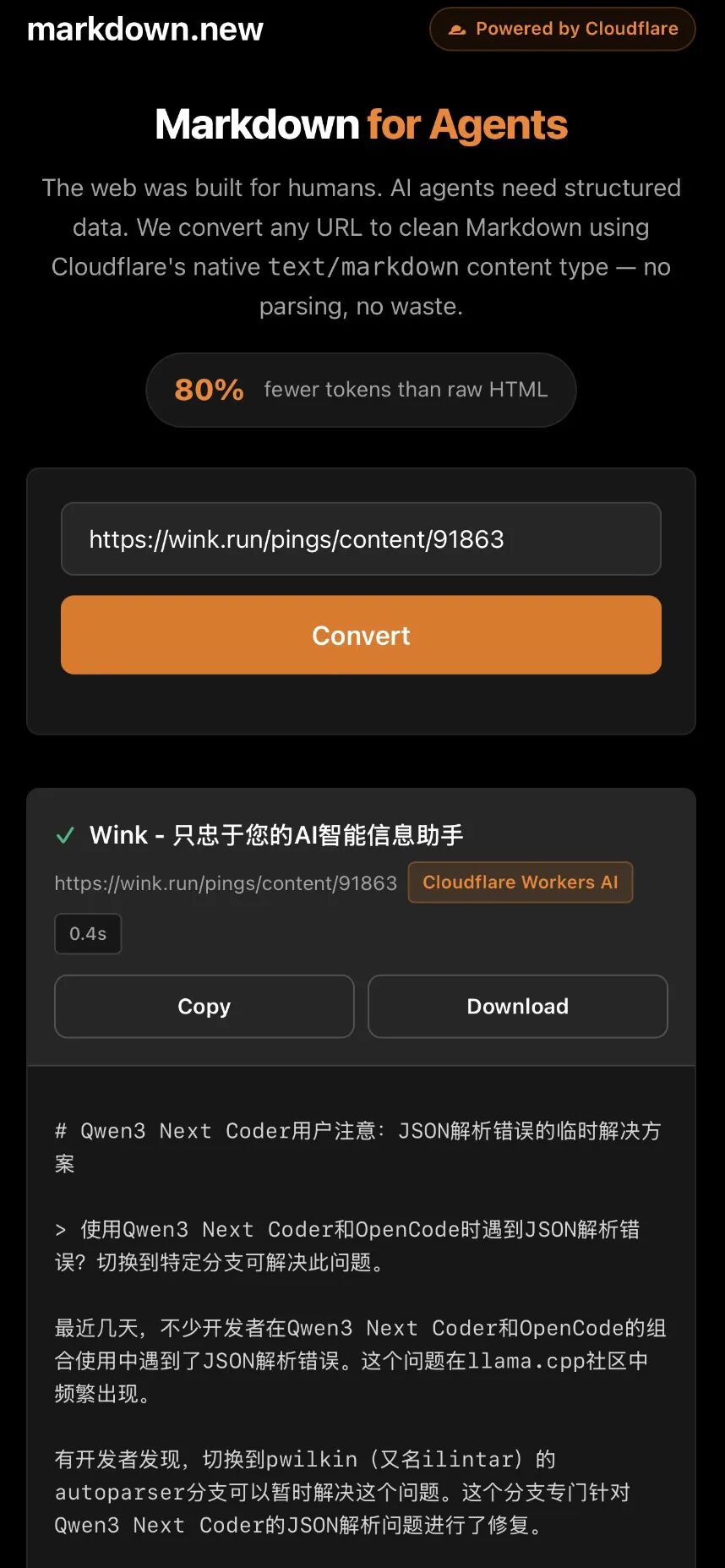 Cloudflare推出Markdown for Agents：AI抓取网页的方式彻底变了 配图 3