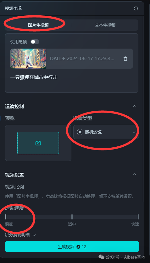 保姆级教程：一个伪代码prompt让ChatGPT自动生成多张绘本图片 配图 13