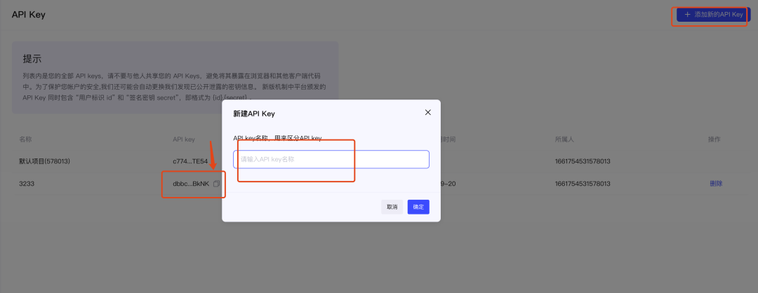 一万两千字，教你用ClaudeCode，解锁10倍生产力。 配图 9